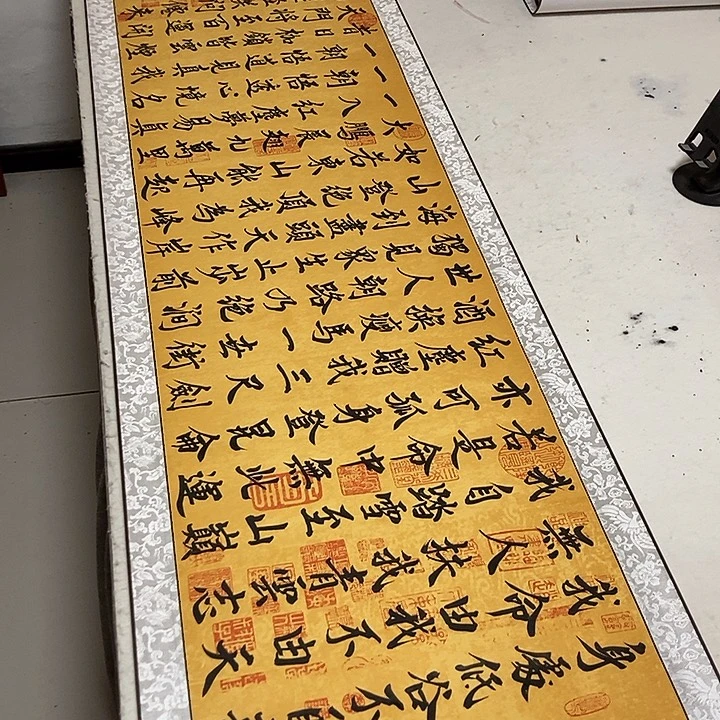 青云志书法作品展