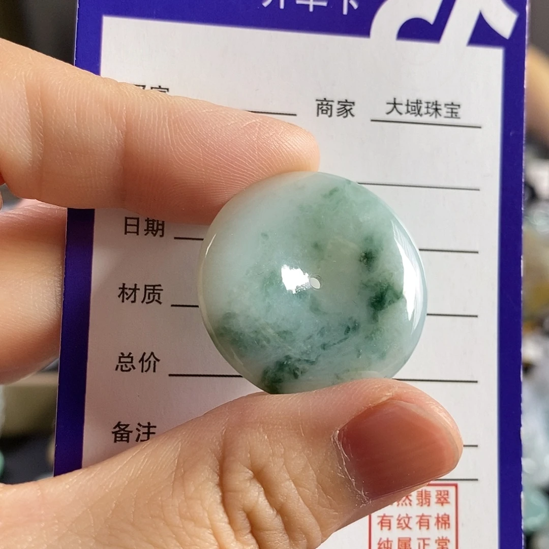 颈饰未镶嵌翡翠平安扣