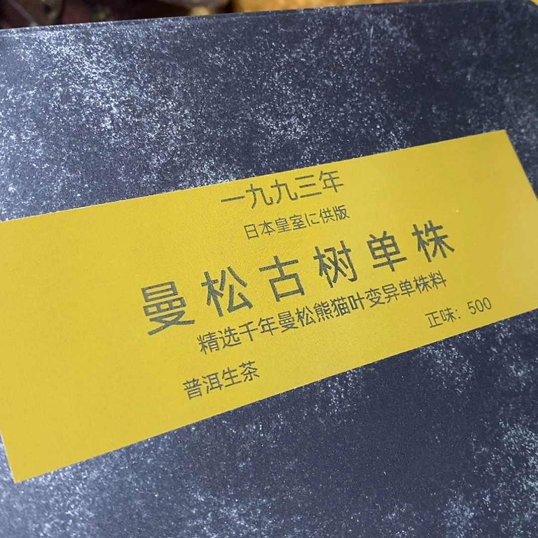 紫砂我想我我们还会再见