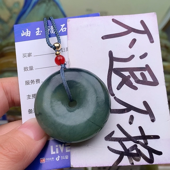 岫玉精品手环放漏