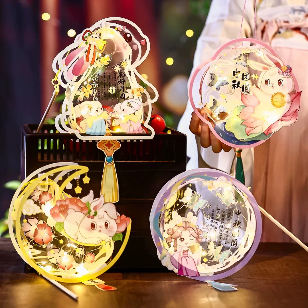 中秋节灯笼2025新款手提发光兔子花灯儿童古风挂饰手工diy材料包
