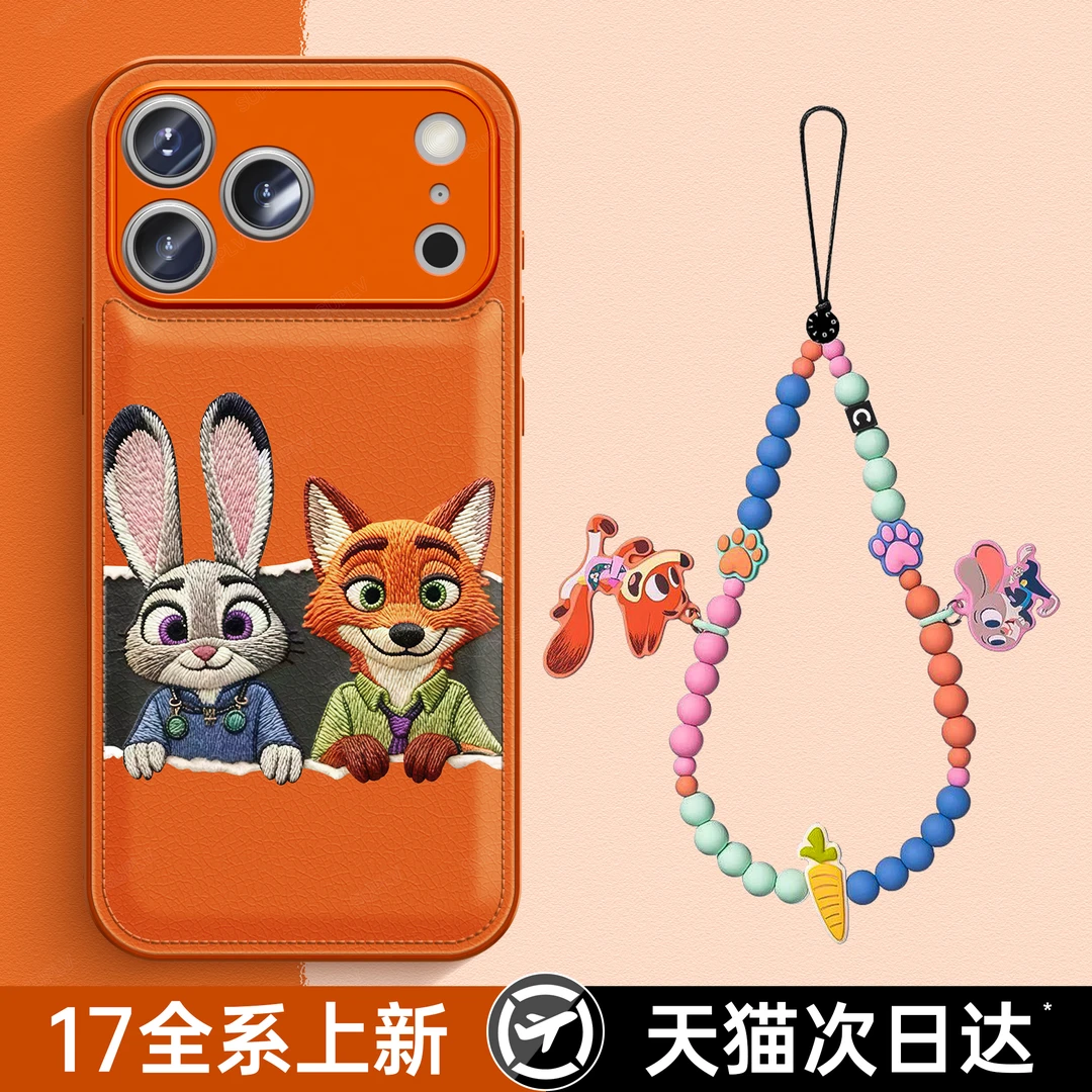 尼克朱迪手机壳防摔软套适用苹果17/16/15/14/13/12/11promax