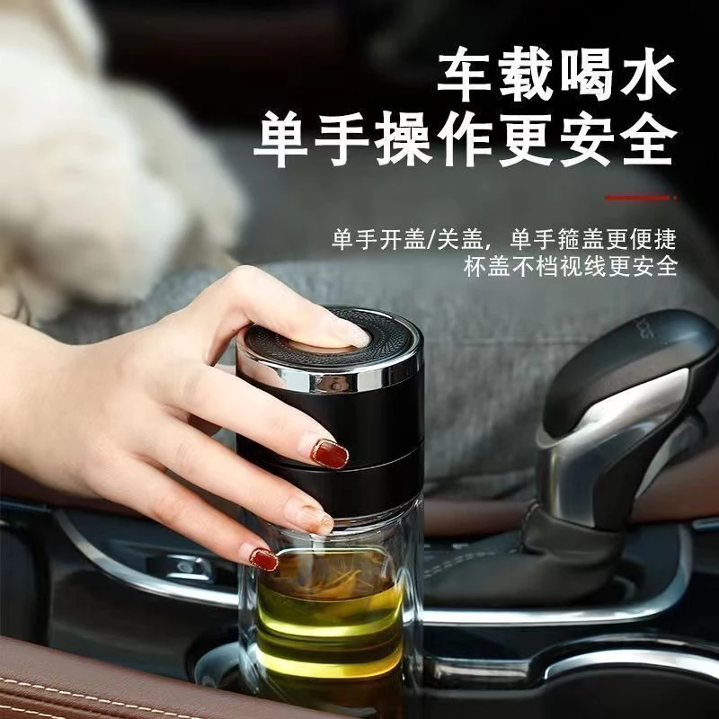 速开茶杯双层隔热过滤车载高档玻璃杯耐热透明带盖泡茶杯礼品杯