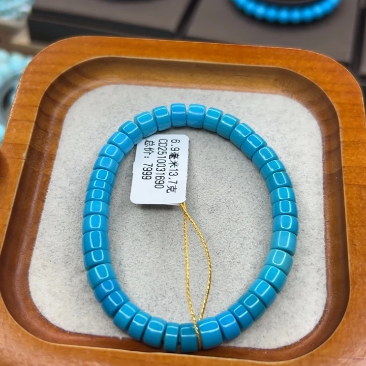 绿松石未镶嵌珠宝半成品