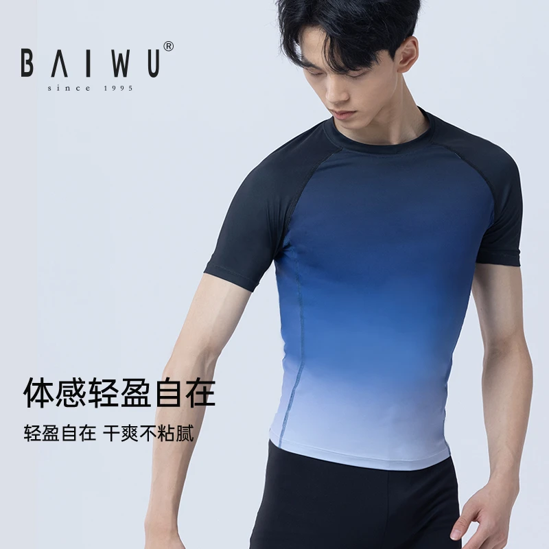 柏屋舞蹈生练功服t恤男成人舞蹈运动短袖上衣渐变125311212