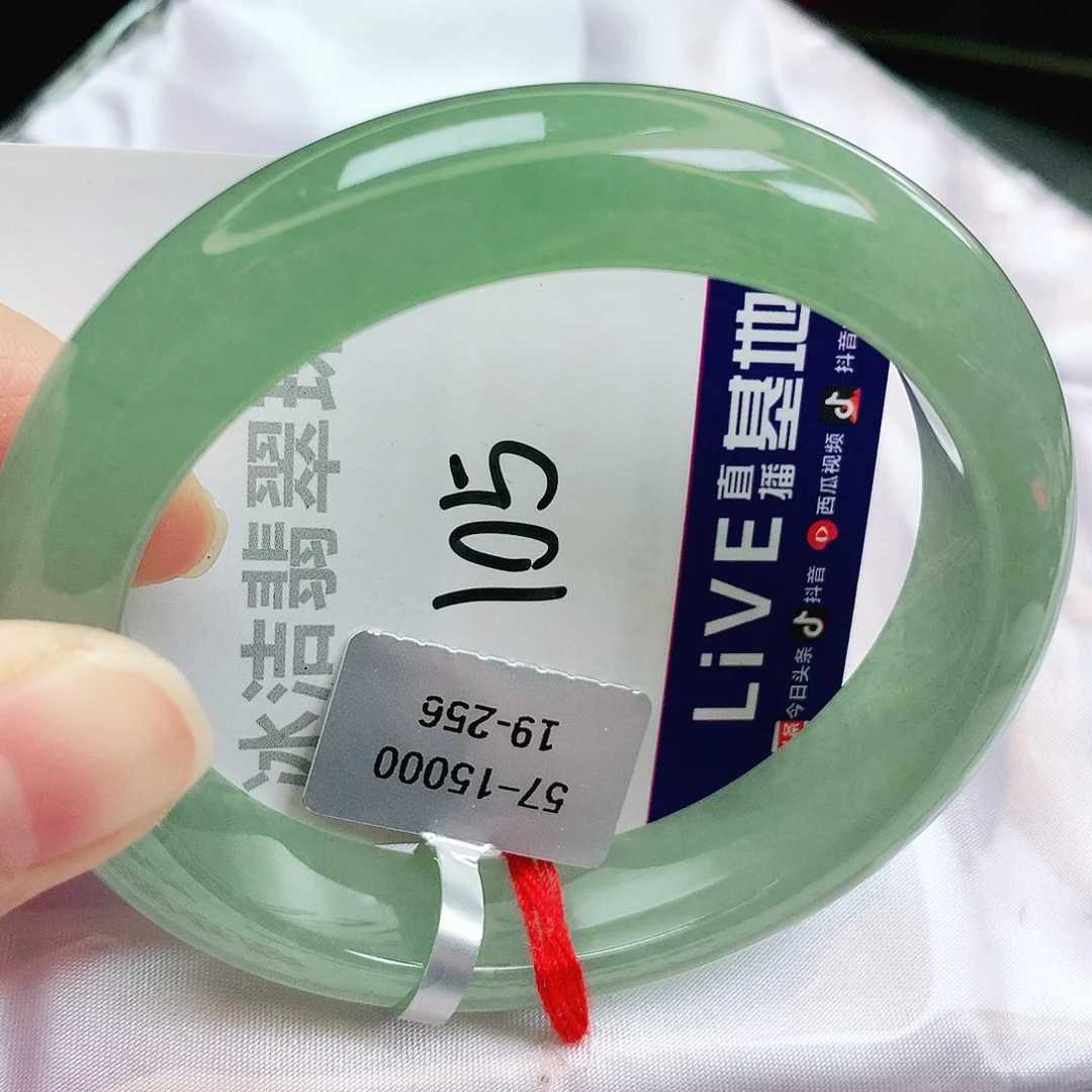 未镶嵌手镯翡翠缅甸天然A货翡翠手镯