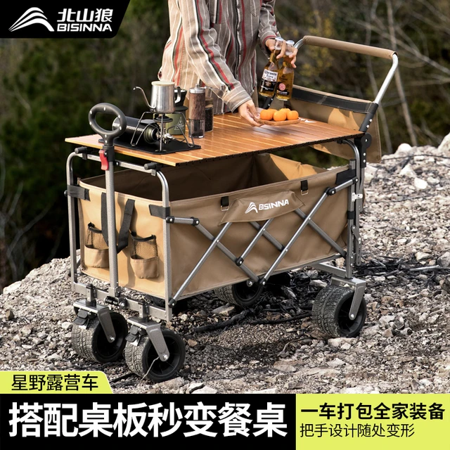 北山狼露营车户外折叠手推车野餐儿童可躺野营旅行营地小拉车摆摊