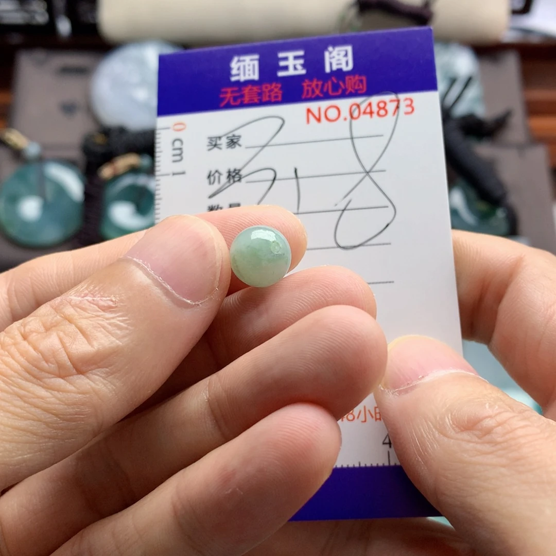 颈饰未镶嵌翡翠珠子