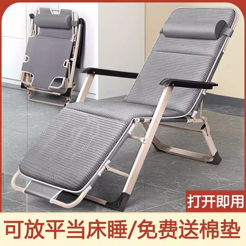 【新疆包邮】办公室躺椅折叠午休床懒人靠便携背阳台沙滩椅轻便小憩