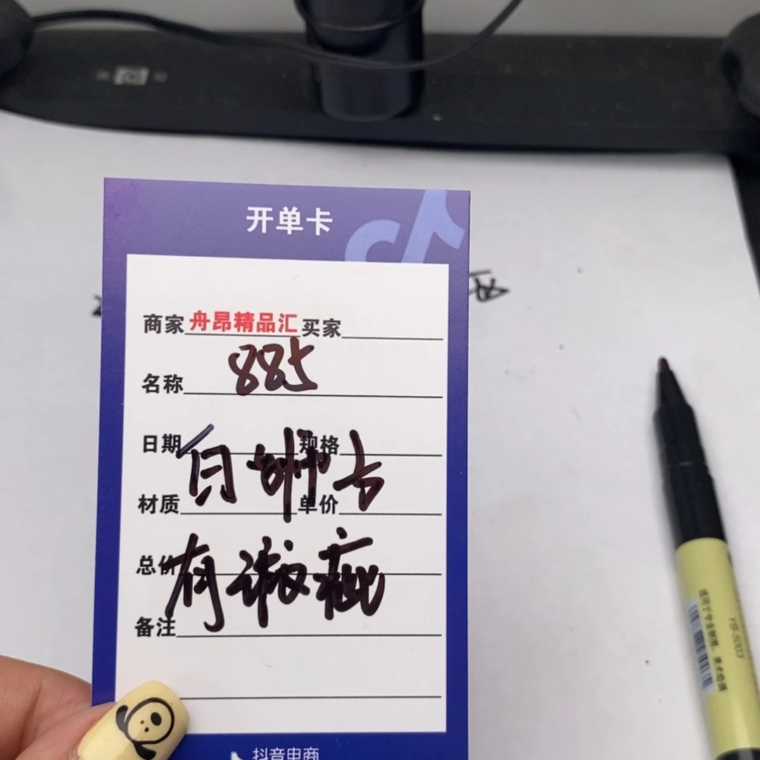 核桃手串/手链885白狮子团购