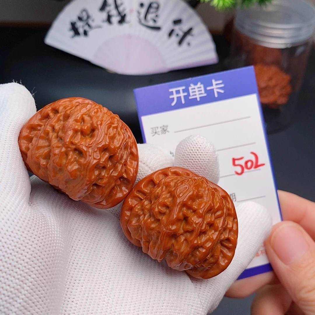 文玩核桃把件41球白502
