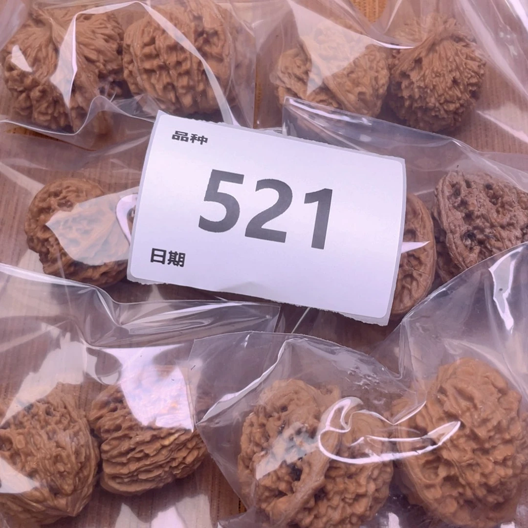 文玩核桃把件521号6对