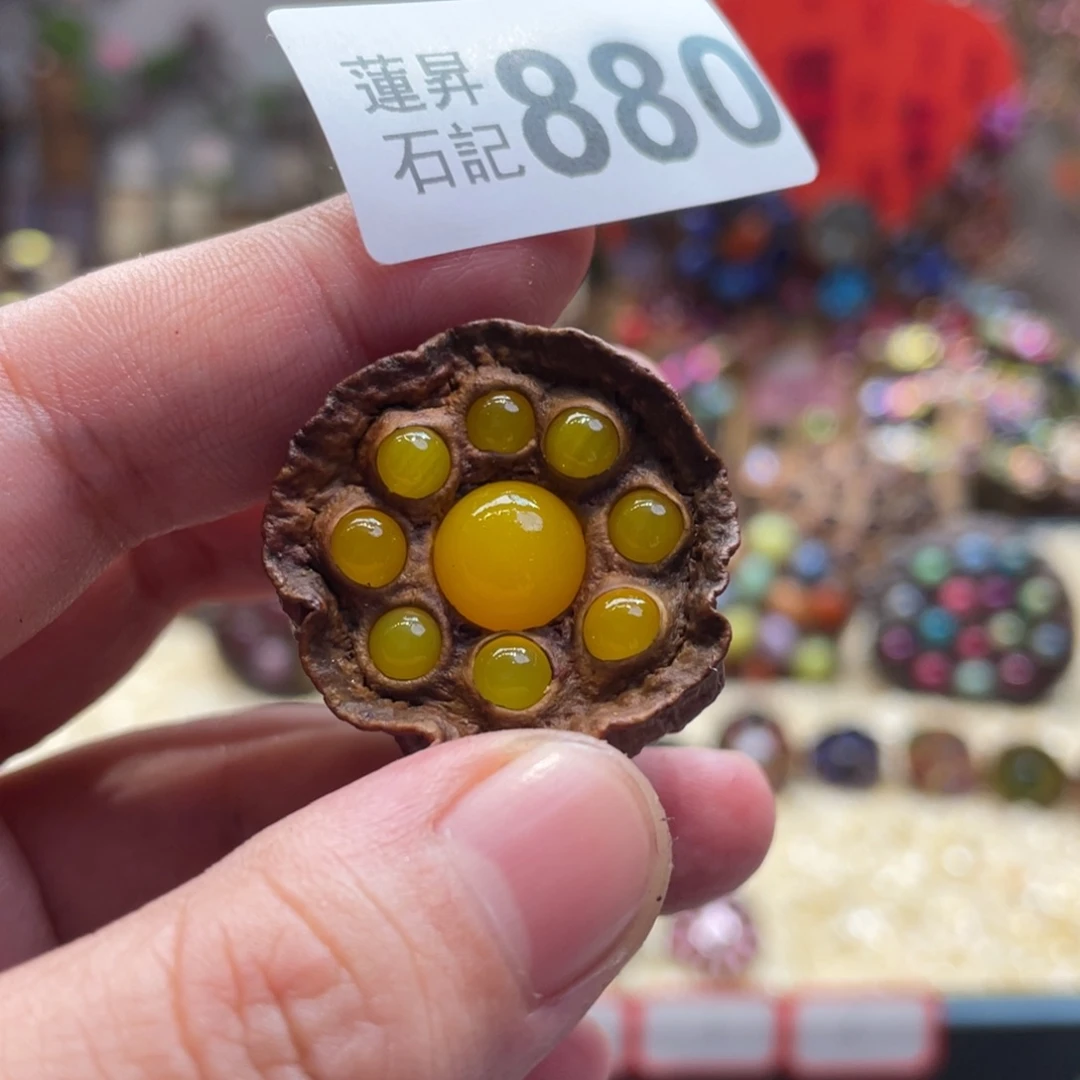 核桃木/黑胡桃（胡桃木）文***。880