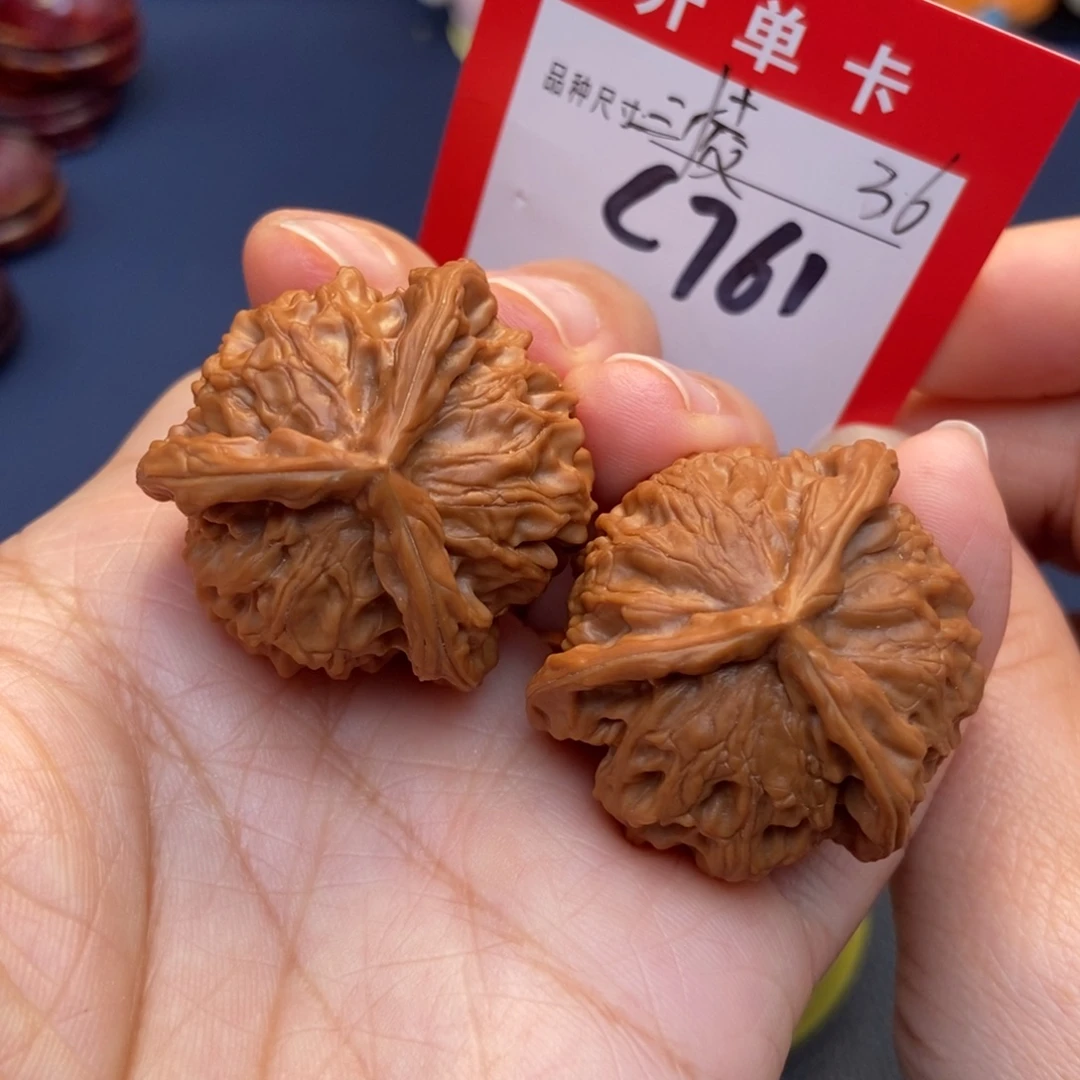 文玩核桃吊坠文玩核桃