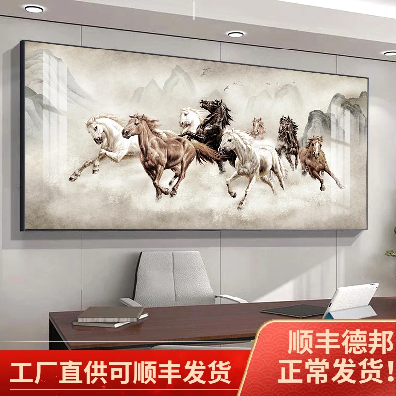 有框八骏图老板办公室挂画马到成功装饰国画客厅沙发背景墙壁画骏