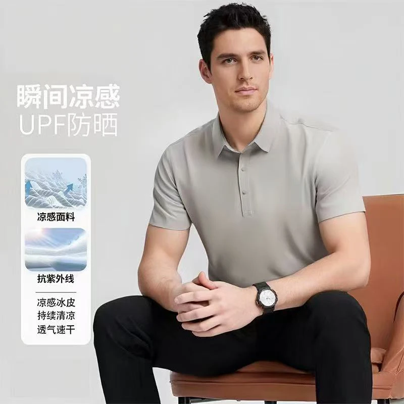 【锦氨全无痕】夏季男士翻领polo短袖商务瞬间休闲T恤POLO衫1199