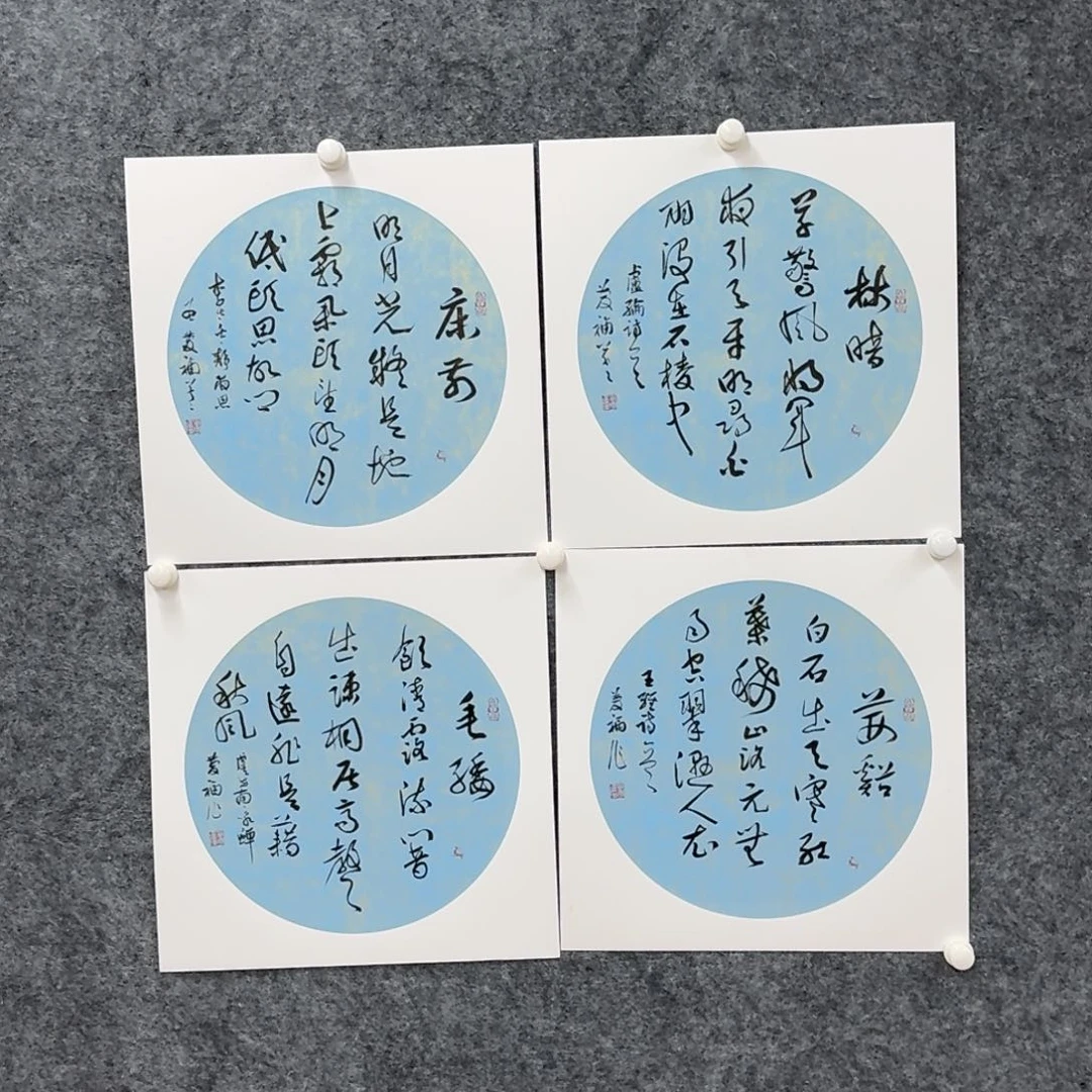 书法书法作品ZQF老师