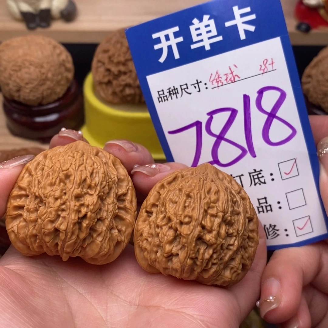 把件文玩核桃绣球38