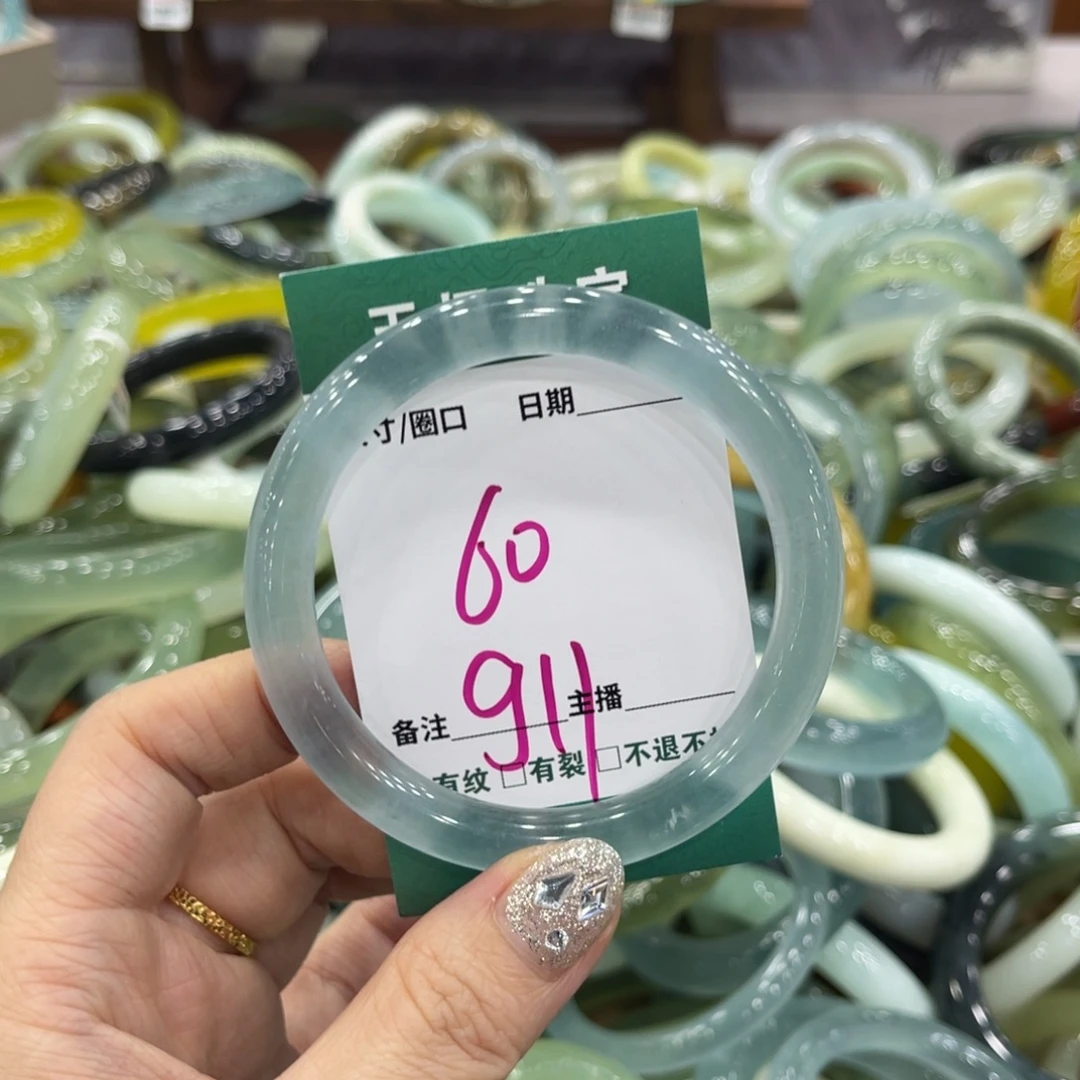 岫玉未镶嵌手镯手镯