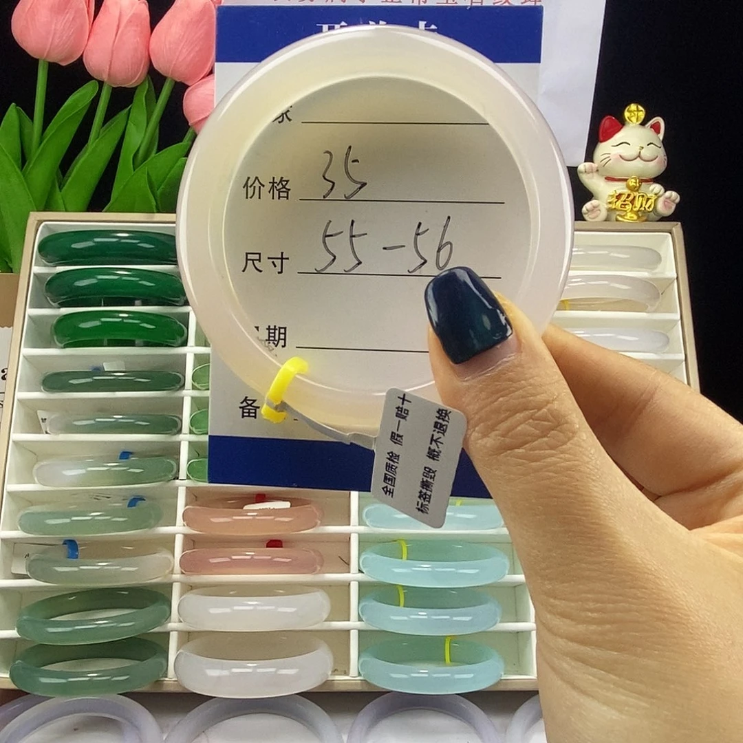 玛瑙/玉髓未镶嵌手镯