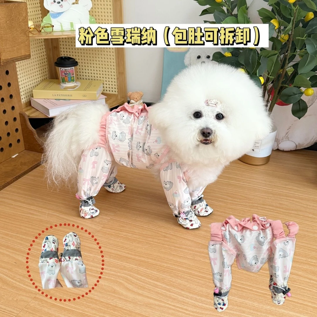 狗狗鞋子薄款防脏裤四季款透气软底中小型犬泰迪比熊防掉防滑腿