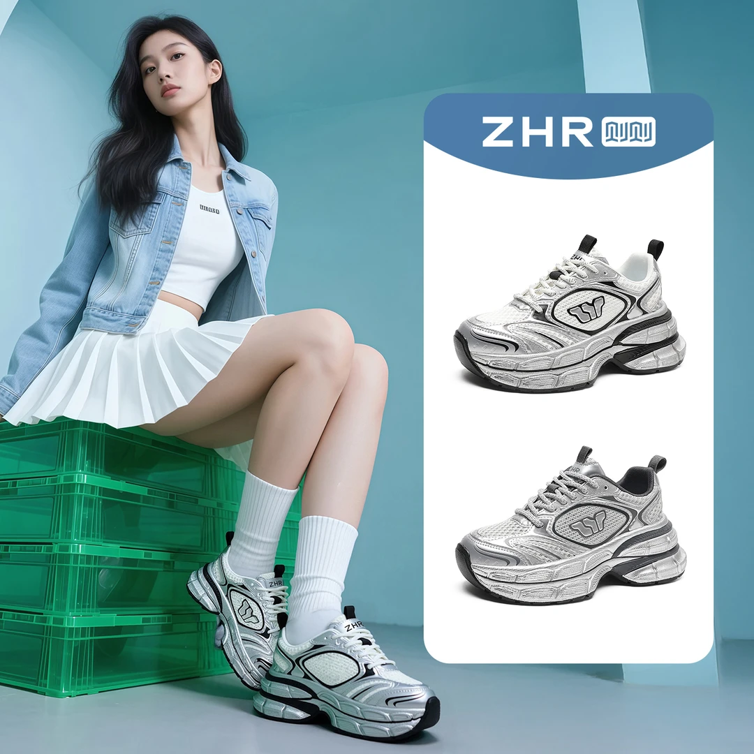 ZHR/则则【明星同款】银色老爹鞋2025秋厚底透气增高百搭情侣运动鞋