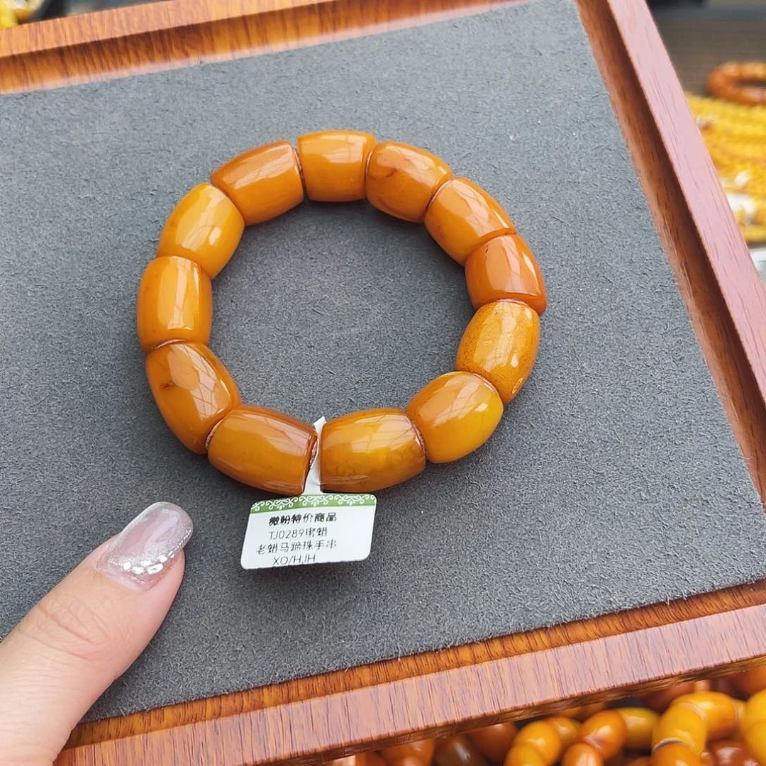 琥珀手链未镶嵌15m马蹄