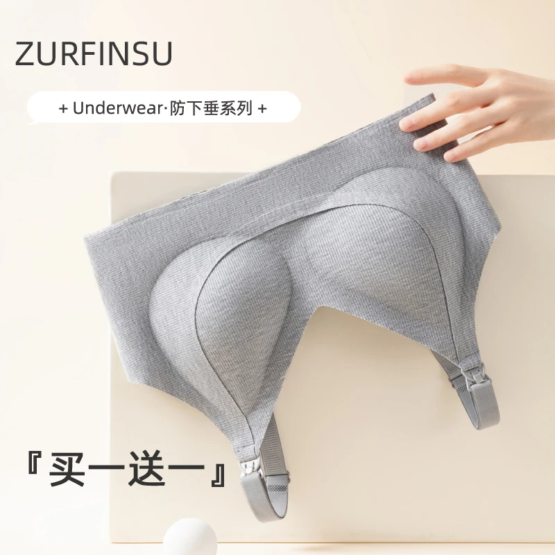 哺乳内衣舒适防下垂产后喂奶孕妇大码文胸薄款无痕透气上开扣