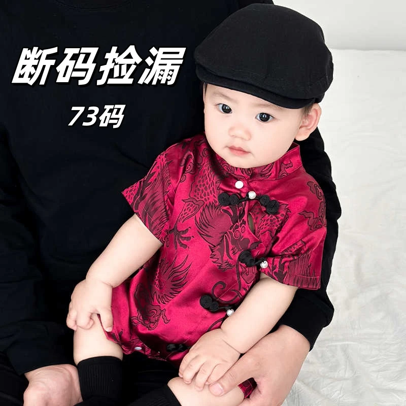 73尺码断码捡漏新生儿婴儿连体衣服夏季短袖薄款包屁男女宝宝爬服