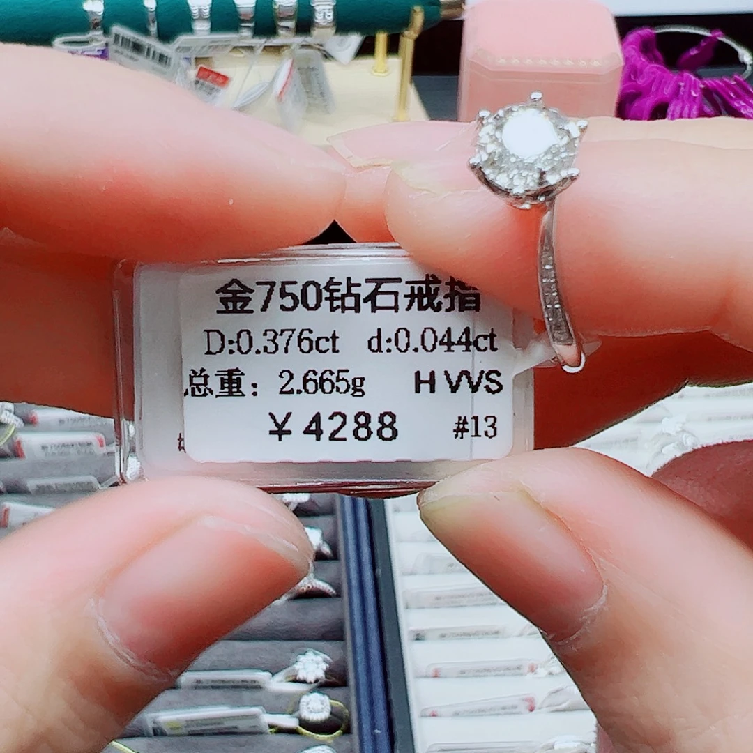 18K金镶嵌戒指/指环钻石