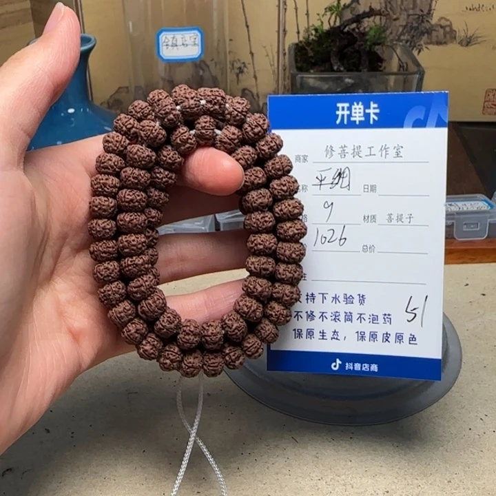 吊坠金刚菩提Ｙ000000051
