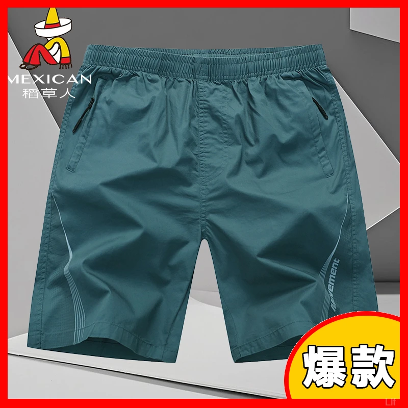 Mexican/稻草人男士五分裤宽松舒适运动中裤透气沙滩短裤居家半裤