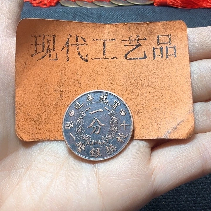 铜想**来花钱现代工艺品