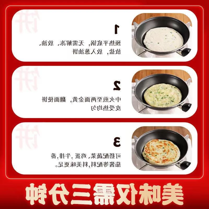 葱油饼老上海风味半成品手抓饼手撕煎饼懒人速食早餐食品