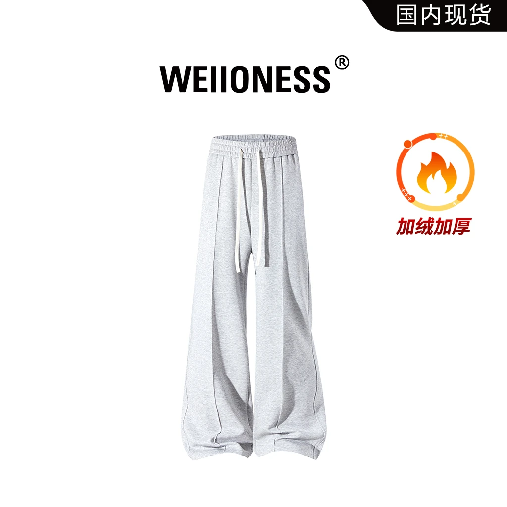 WEIIONESS潮牌拼接褶皱弯刀休闲裤男秋冬季宽松加绒加厚百搭裤子
