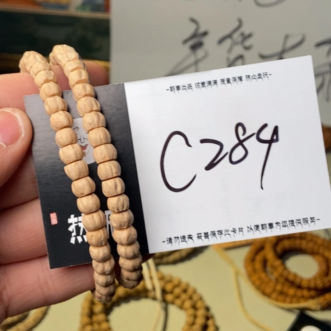 柏香籽/百香籽吊坠