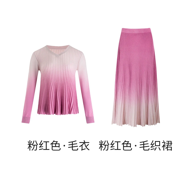 生活在左粉红佳人套装秋季优雅气质V领毛衣针织衫宽松显瘦毛织裙