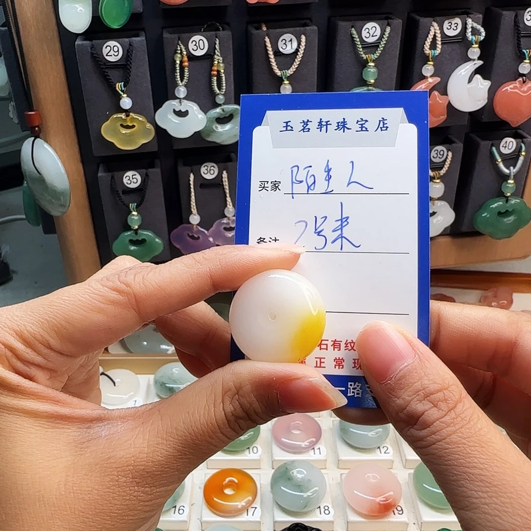 石英质玉未镶嵌颈饰