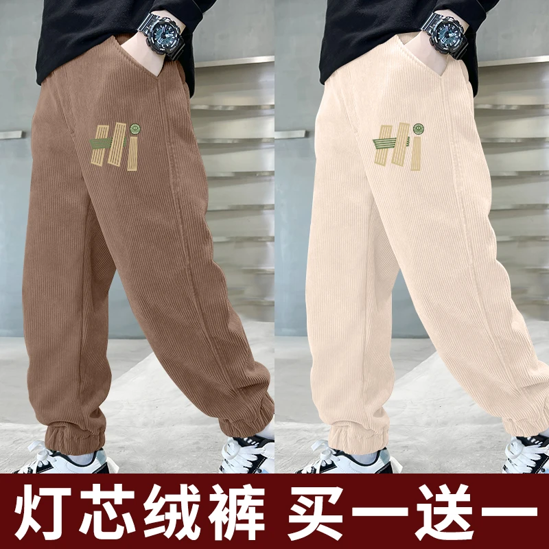 男童裤子潮流春秋季装儿童灯芯绒长裤女宝宝休闲运动裤百搭中大童