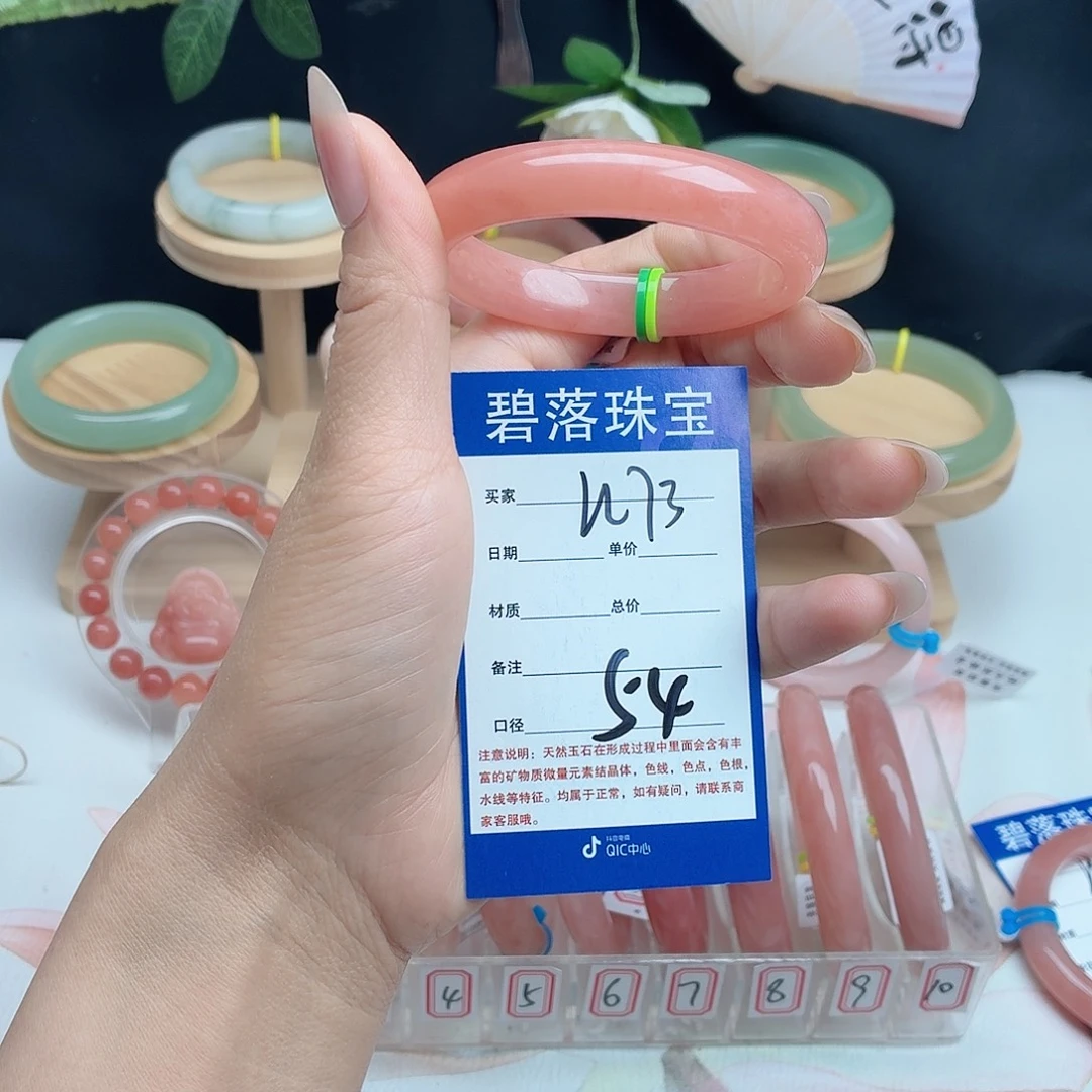 Y***姐石英质玉未镶嵌手镯