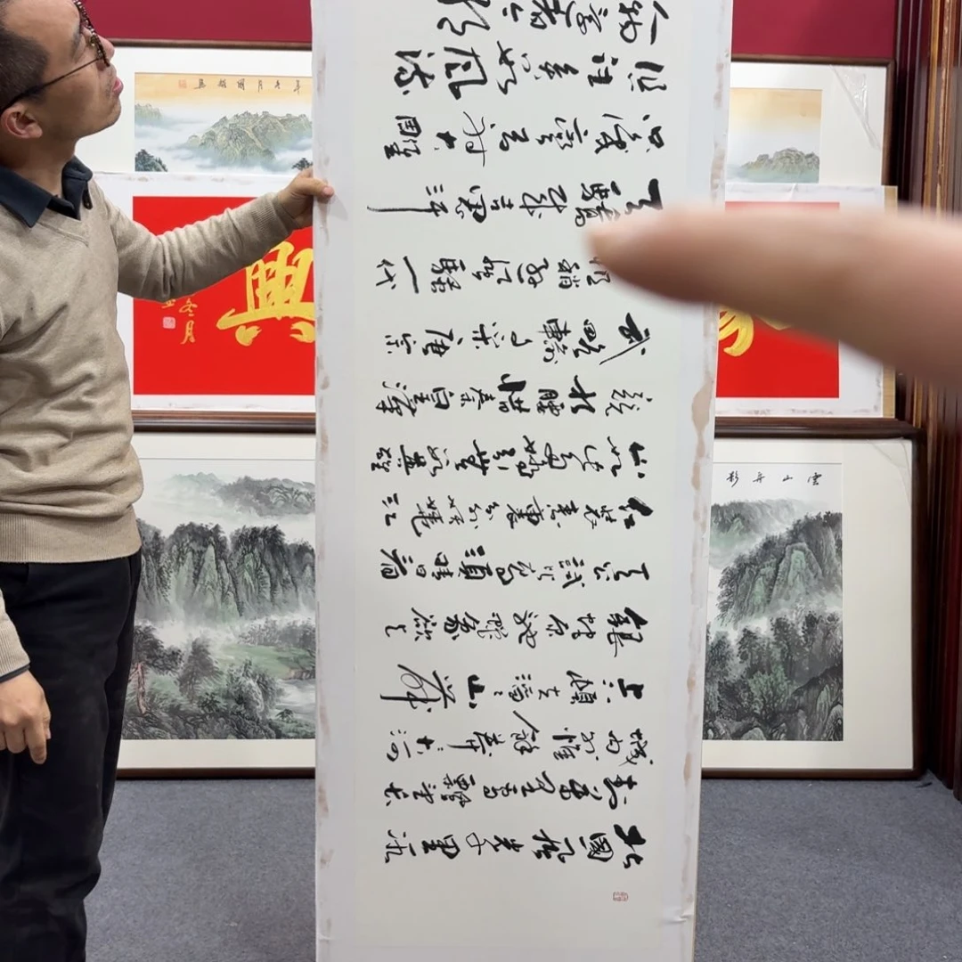 国画带框绘画210/60尺寸