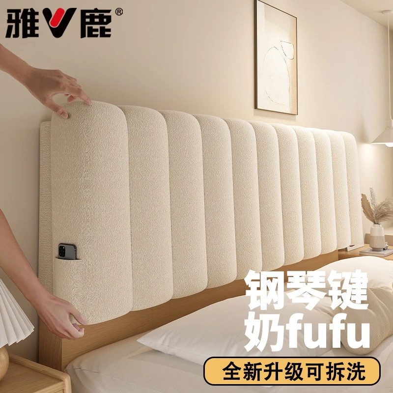 奶油风床头软包靠枕泰迪绒床上靠垫卧室榻榻米新款防撞可拆洗靠背