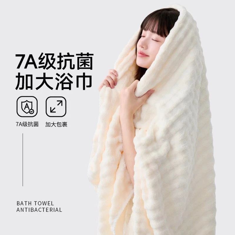 浴巾A类加厚家用比纯全棉吸水男女同款情侣洗澡大毛巾成人泡泡绒