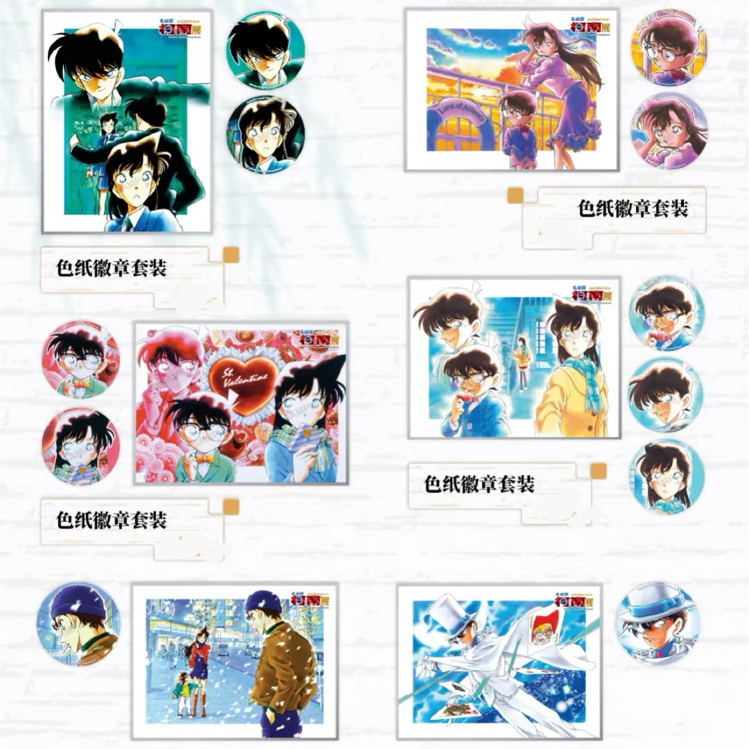 柯南30周年《杭州展》-【色纸徽章系列单领】收藏产品（默认代拆）