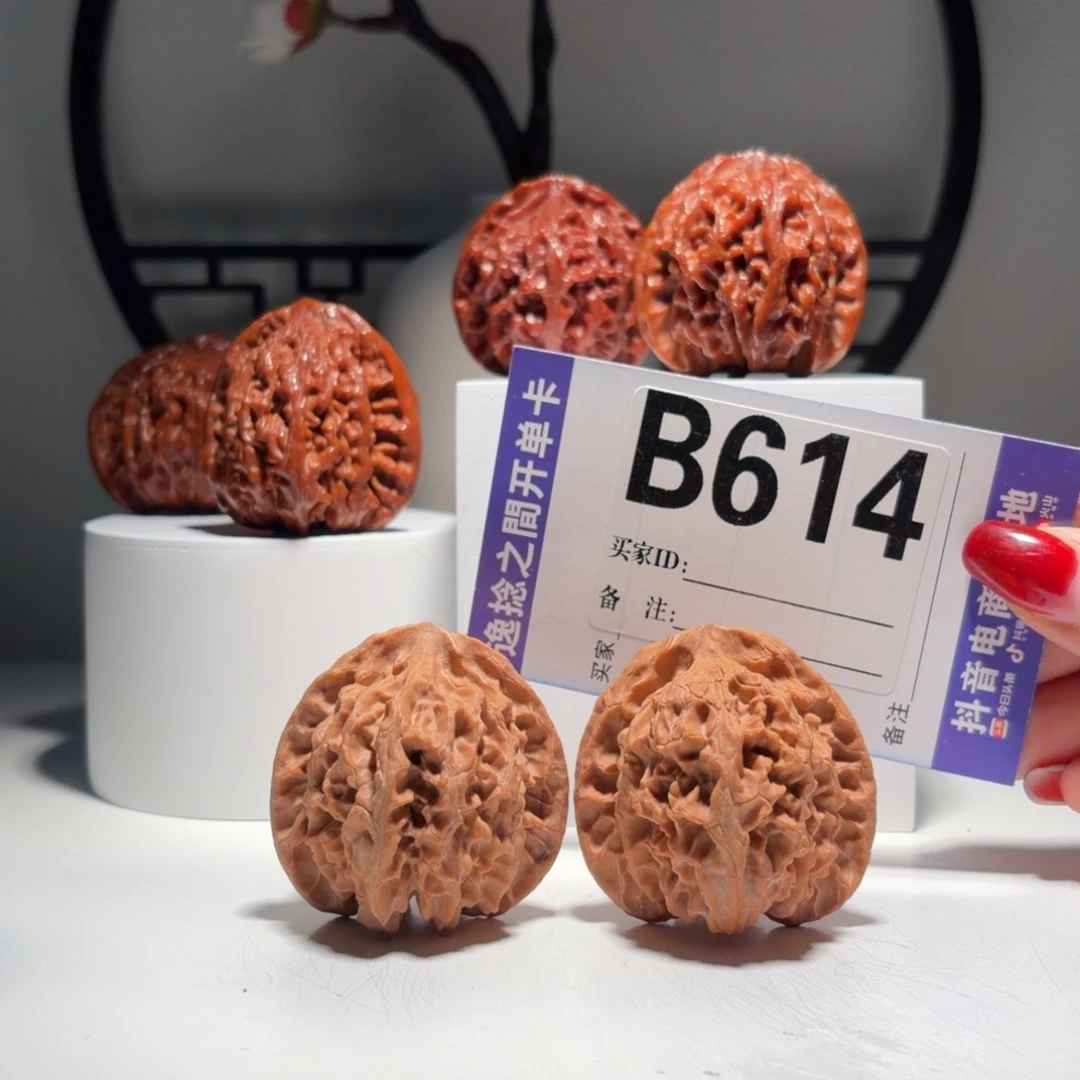 文玩核桃吊坠614号-逸捻橙皮苹果园A -尺43.5