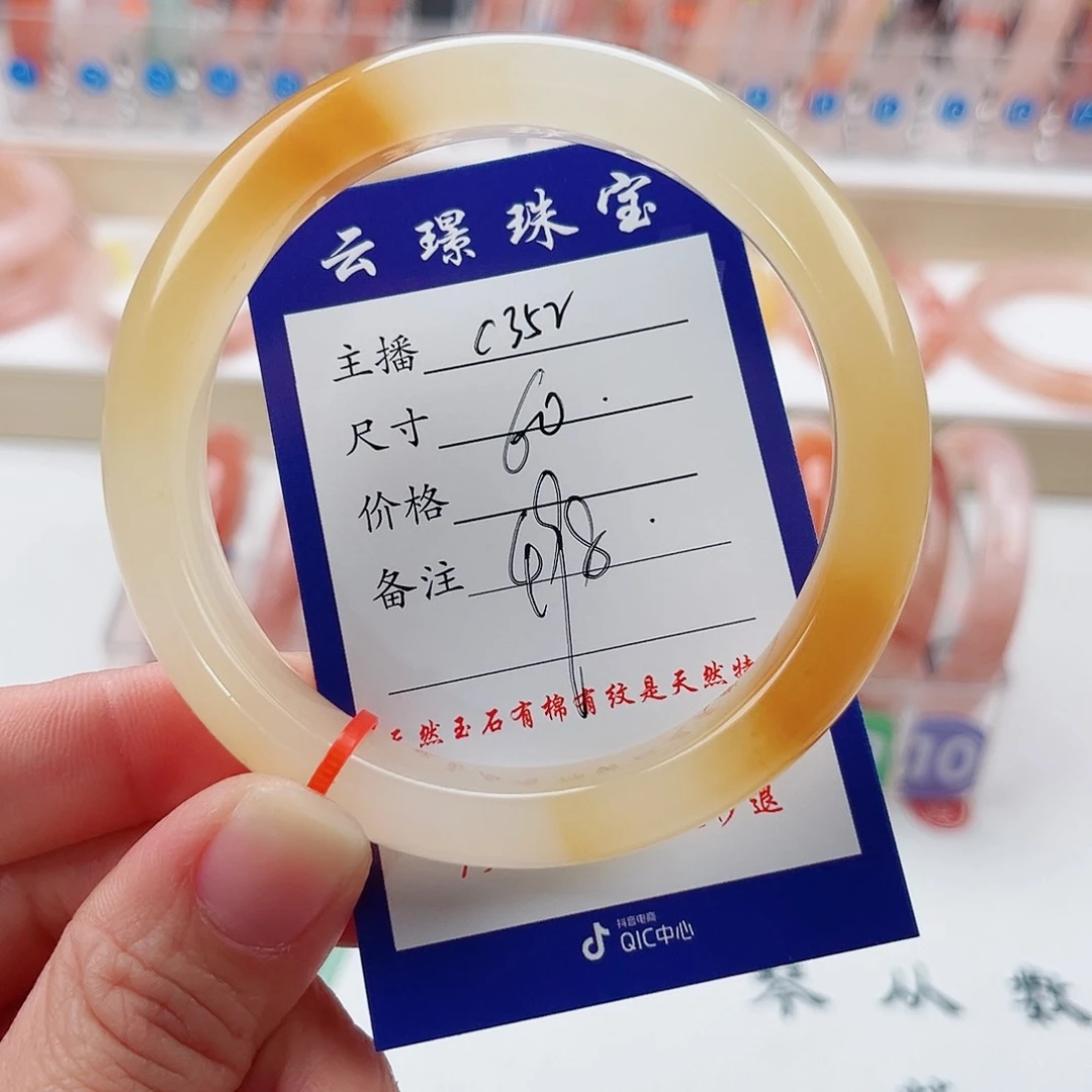 未镶嵌手镯石英质玉