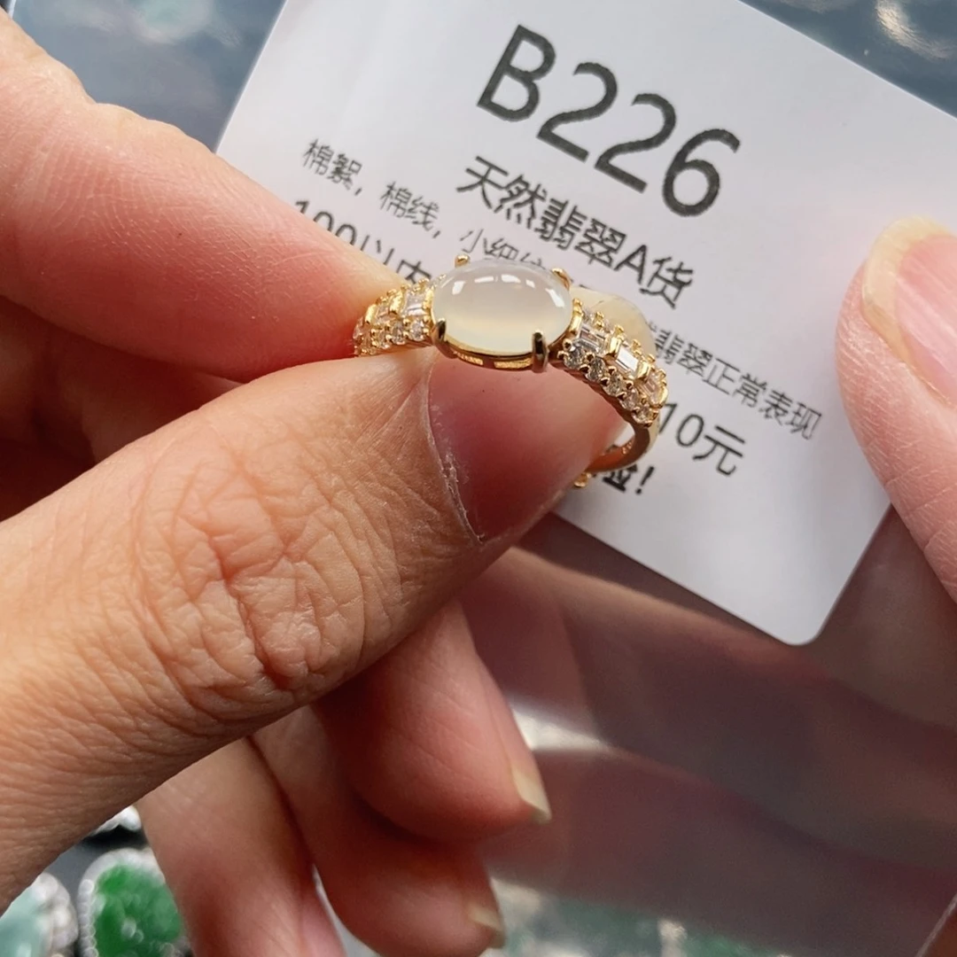 【闪购商品】翡翠吊坠(不含链)未镶嵌