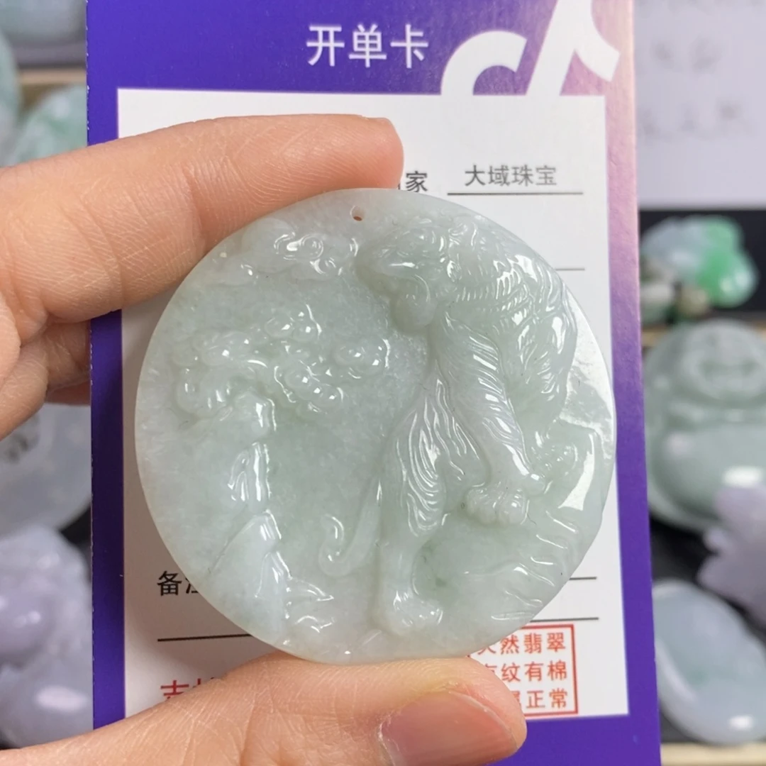 翡翠颈饰未镶嵌虎牌