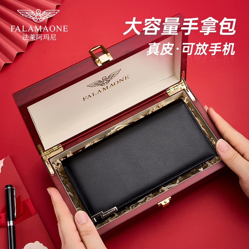 【官方正品】法莱阿玛尼钱包男款爆款2025新款生日礼物男士可装手机