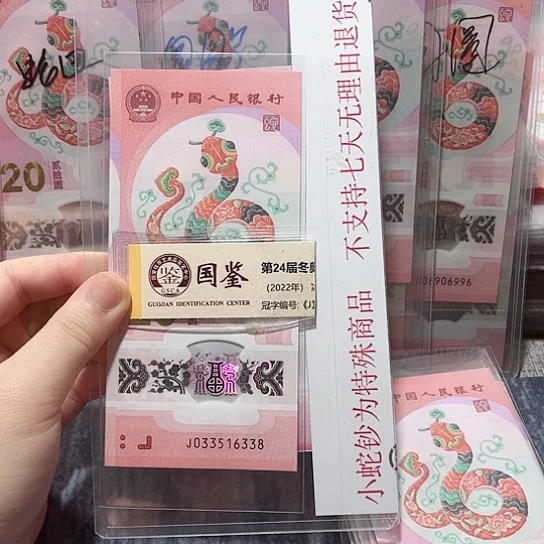 塑料033516338。。。。。。。。